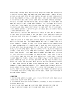 피자헛과 브라질 PizzaHutandthebrazilianReal-4
