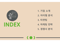 HANDY COOK-2