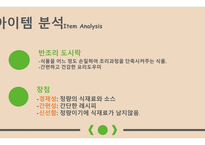 HANDY COOK-4