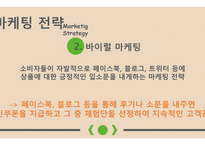 HANDY COOK-10