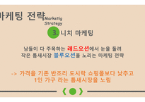 HANDY COOK-11