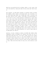 예산심의과정의 핫이슈 누리과정-2