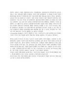 Commanding Heights-2