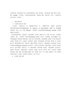 수출입 절차-2