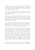 교토의정서가 경제에 어떤 영향을 미 치는가-2