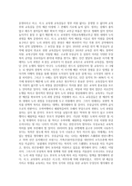 2015년 이슈가 되는 예산안-2
