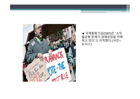 버핏세 보고서-5
