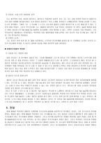 박진영 개인 브랜드-2
