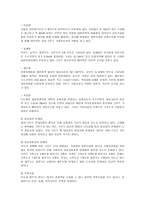 크루즈 산업-7