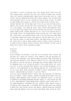 크루즈 산업-11