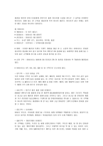 크루즈 산업-14