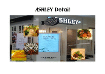 애슐리 ASHLEY분석-11