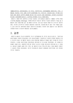 비틀스를 통해서 바라본 디지털 자본주의-5