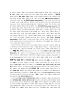 제품 수명주기-8