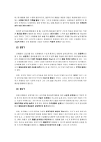 제품 수명주기-14