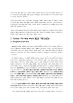 제품 수명주기-17