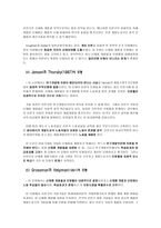 제품 수명주기-19