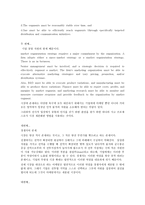 방취제 종이타월에 대한 사용 상황에 의해 정의될 수 있는 시장 세분화-4