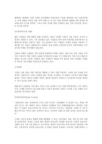 방취제 종이타월에 대한 사용 상황에 의해 정의될 수 있는 시장 세분화-8