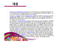 서브프라임 모기지론 subprime mortgage loan-7