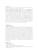 맥도널드-2