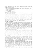 맥도널드-8