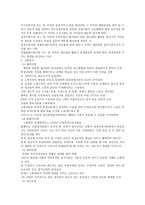 산업 입지 모형의 이론적 접근방법-2