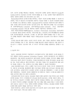 EAPEmployeeAssistancePrograms의 필요성-3