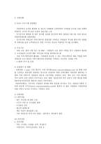 EAPEmployeeAssistancePrograms의 필요성-12