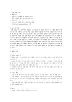 EAPEmployeeAssistancePrograms의 필요성-13