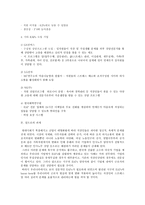 EAPEmployeeAssistancePrograms의 필요성-14