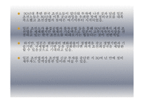 한중일 조선산업 비교-10