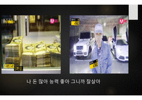 자본주의의 빛과 그림자(1)-4