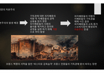 자본주의의 빛과 그림자(1)-5
