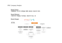 JTBCNews9 Marketing Semina-2