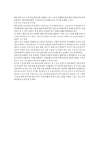 이건산업 일반현황-15