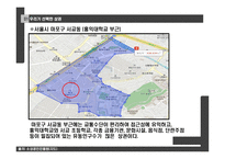 홍대입구 카페&바 사업계획서-11