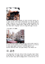 산둥성의 경제중심지 칭다오-4
