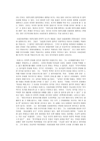 찰스 다윈의 진화론-12