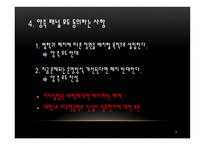 자유전공학부 신설되어야 하는가-9