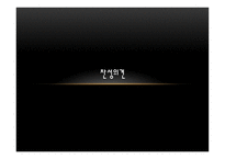 자유전공학부 신설되어야 하는가-10