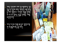 자유전공학부 신설되어야 하는가-19