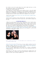 유전자와 자기 의지 및 환경의 상호 관련성-3