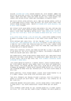 유전자와 자기 의지 및 환경의 상호 관련성-4