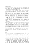 유전자와 자기 의지 및 환경의 상호 관련성-5