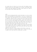 유전자와 자기 의지 및 환경의 상호 관련성-7