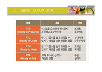 HMR Home meal replacement-4
