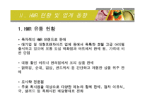 HMR Home meal replacement-5