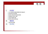 바이오에너지-2