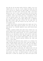 갤럭시 S와 아이폰4 비교분석-5